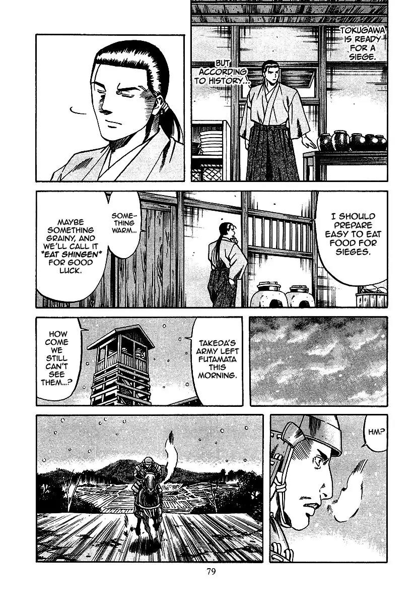 Nobunaga no Chef Chapter 74 page 15 - Chapter 74: A Celebratory Serving