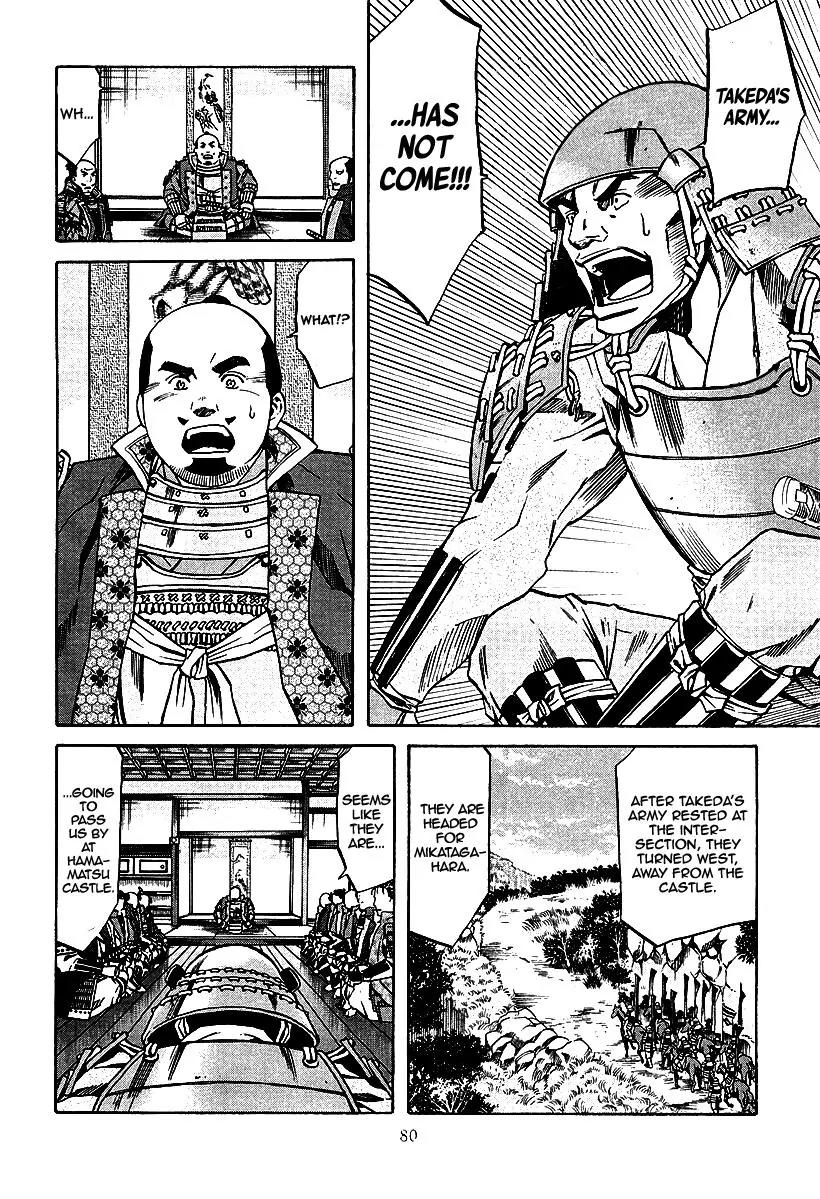 Nobunaga no Chef Chapter 74 page 16 - Chapter 74: A Celebratory Serving