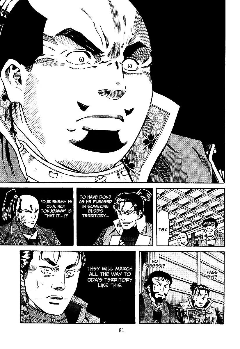 Nobunaga no Chef Chapter 74 page 17 - Chapter 74: A Celebratory Serving