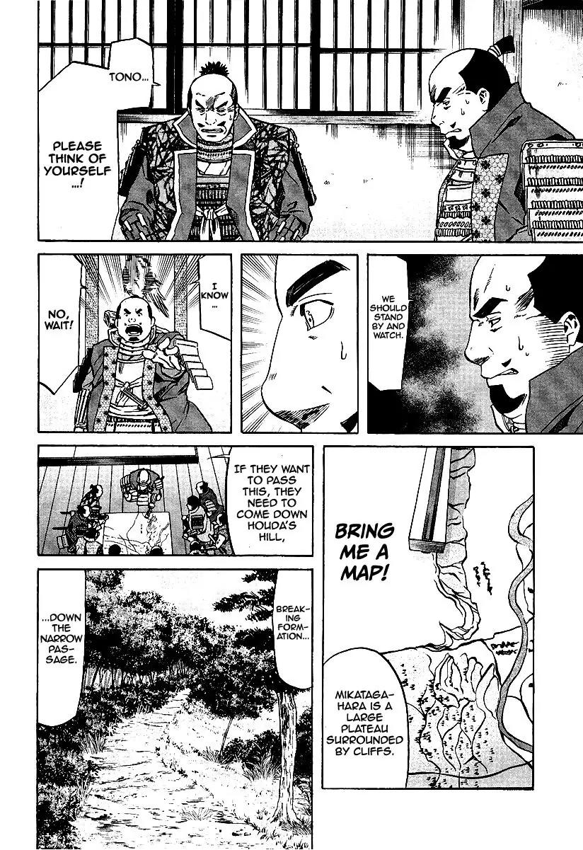 Nobunaga no Chef Chapter 74 page 18 - Chapter 74: A Celebratory Serving