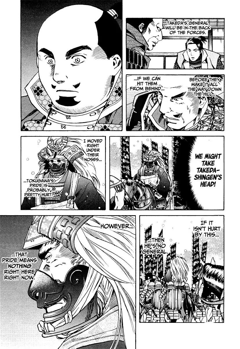 Nobunaga no Chef Chapter 74 page 19 - Chapter 74: A Celebratory Serving