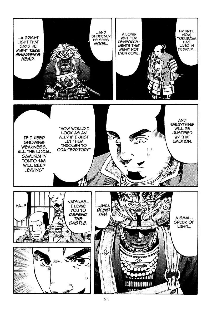 Nobunaga no Chef Chapter 74 page 20 - Chapter 74: A Celebratory Serving