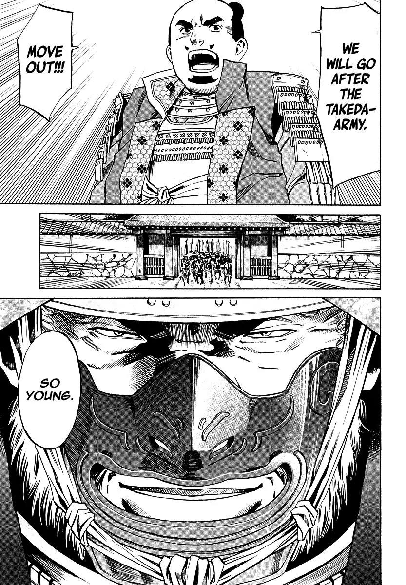 Nobunaga no Chef Chapter 74 page 21 - Chapter 74: A Celebratory Serving
