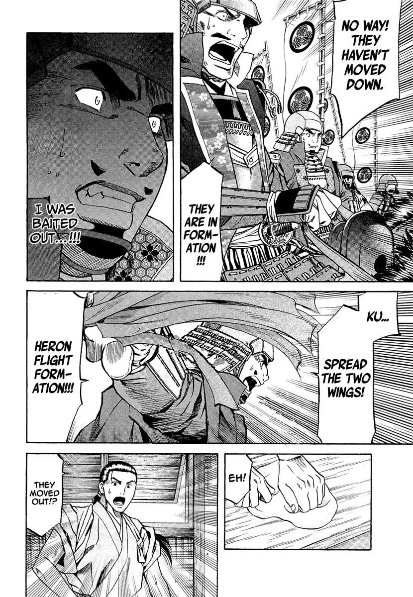 Nobunaga no Chef Chapter 74 page 23 - Chapter 74: A Celebratory Serving