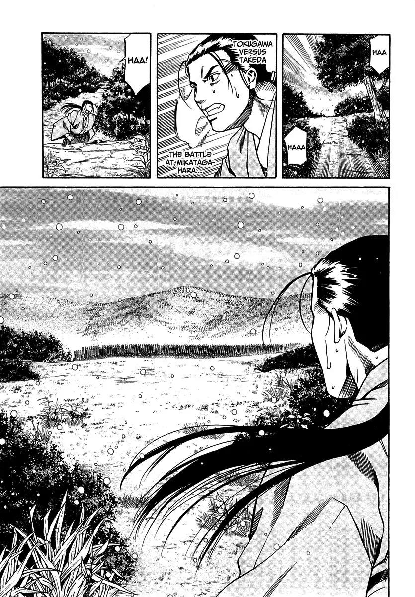 Nobunaga no Chef Chapter 74 page 24 - Chapter 74: A Celebratory Serving