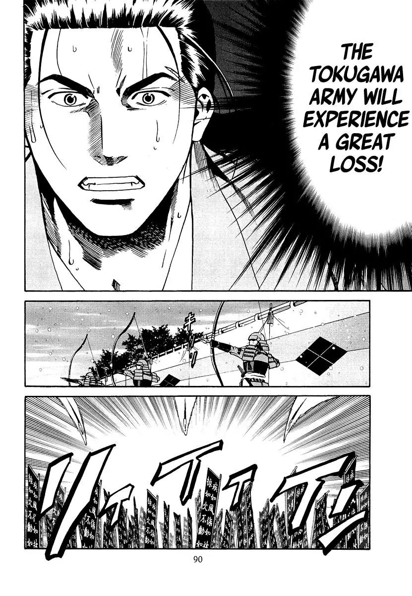 Nobunaga no Chef Chapter 74 page 25 - Chapter 74: A Celebratory Serving