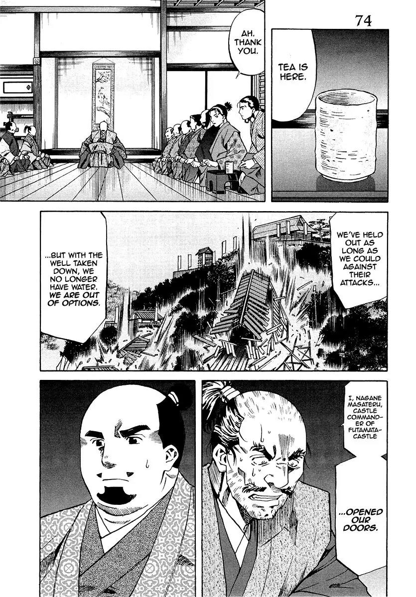 Nobunaga no Chef Chapter 74 page 5 - Chapter 74: A Celebratory Serving