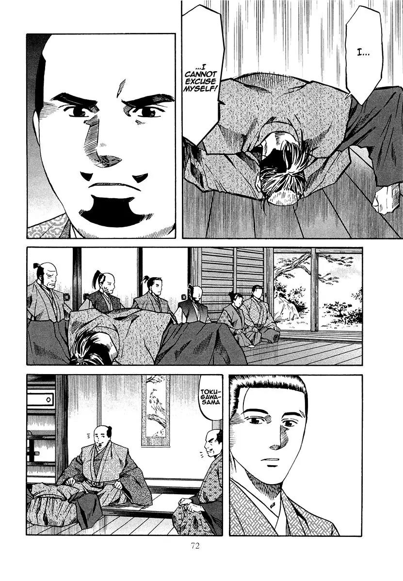 Nobunaga no Chef Chapter 74 page 8 - Chapter 74: A Celebratory Serving