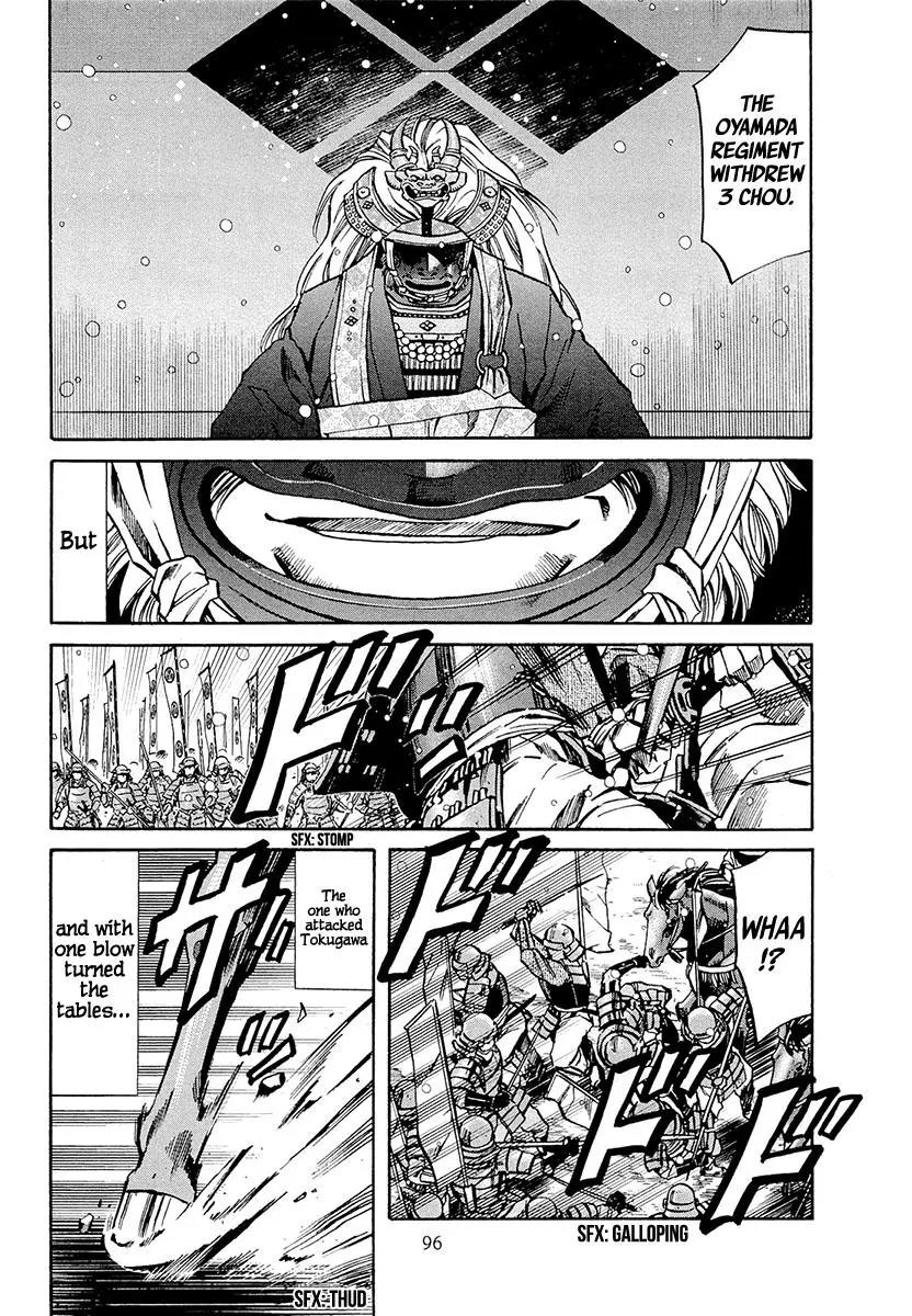 Nobunaga no Chef Chapter 75 page 10 - Chapter 75: Showdown at Mikatahara
