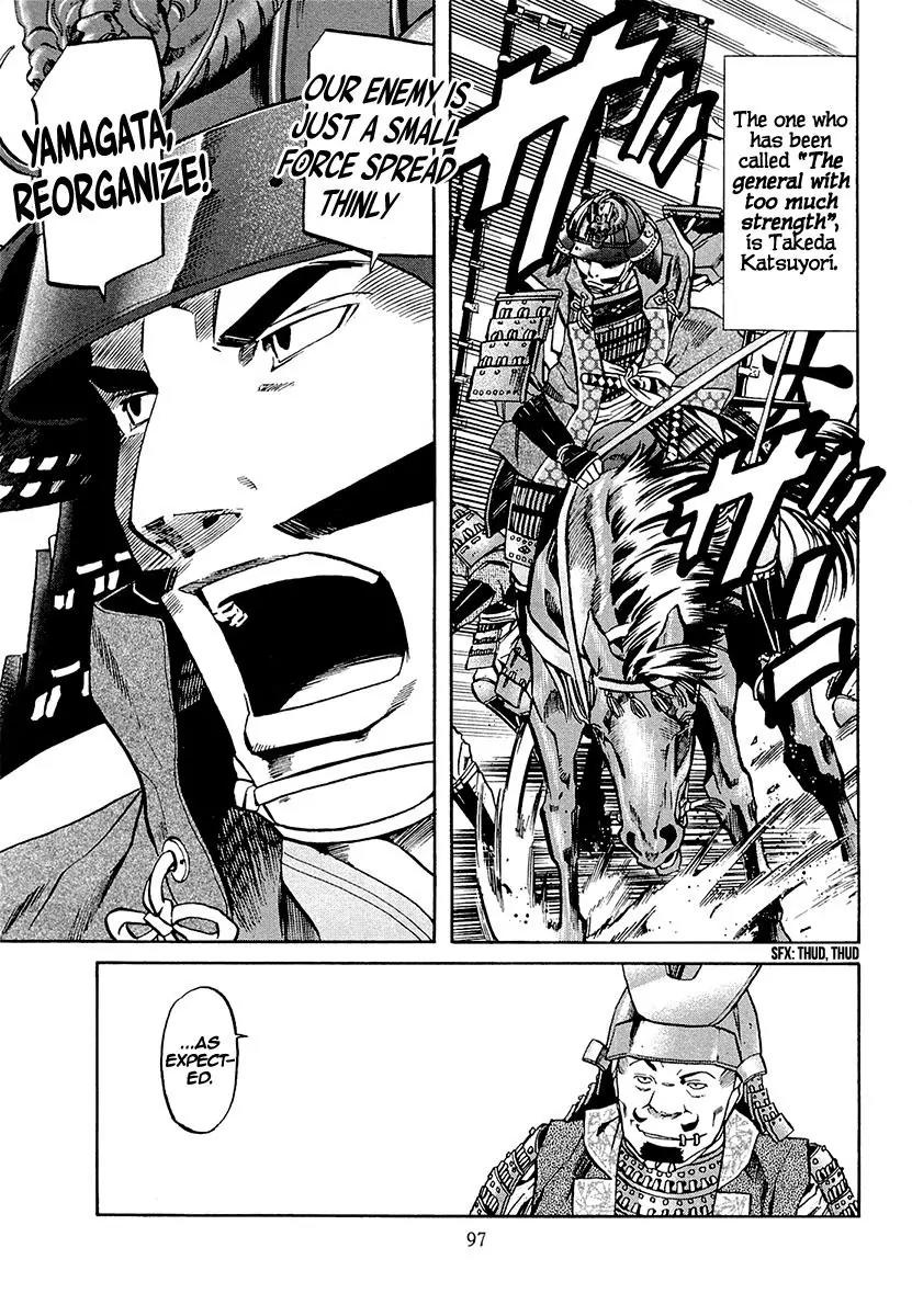 Nobunaga no Chef Chapter 75 page 11 - Chapter 75: Showdown at Mikatahara