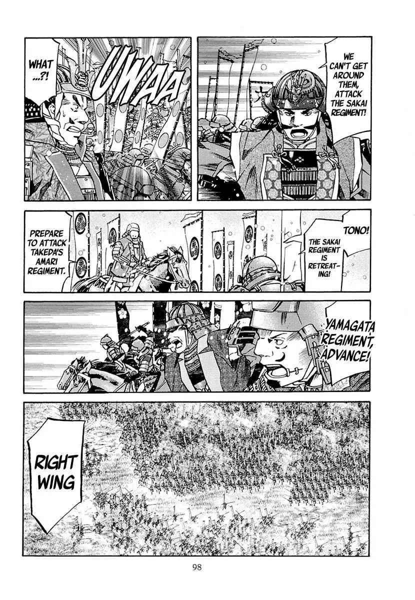 Nobunaga no Chef Chapter 75 page 12 - Chapter 75: Showdown at Mikatahara