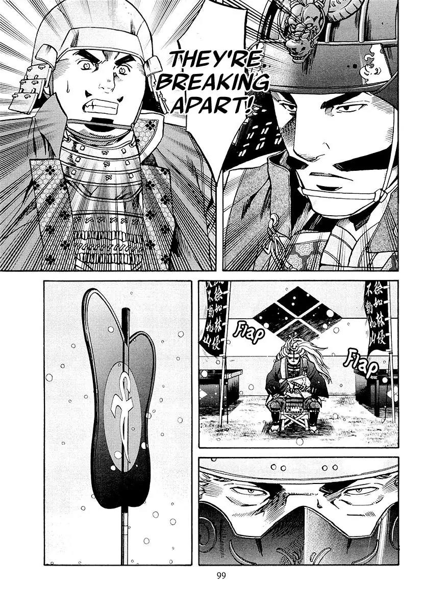 Nobunaga no Chef Chapter 75 page 13 - Chapter 75: Showdown at Mikatahara