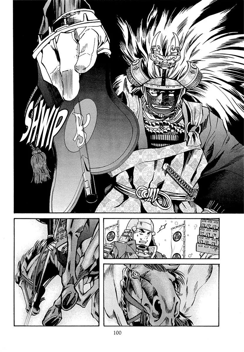 Nobunaga no Chef Chapter 75 page 14 - Chapter 75: Showdown at Mikatahara