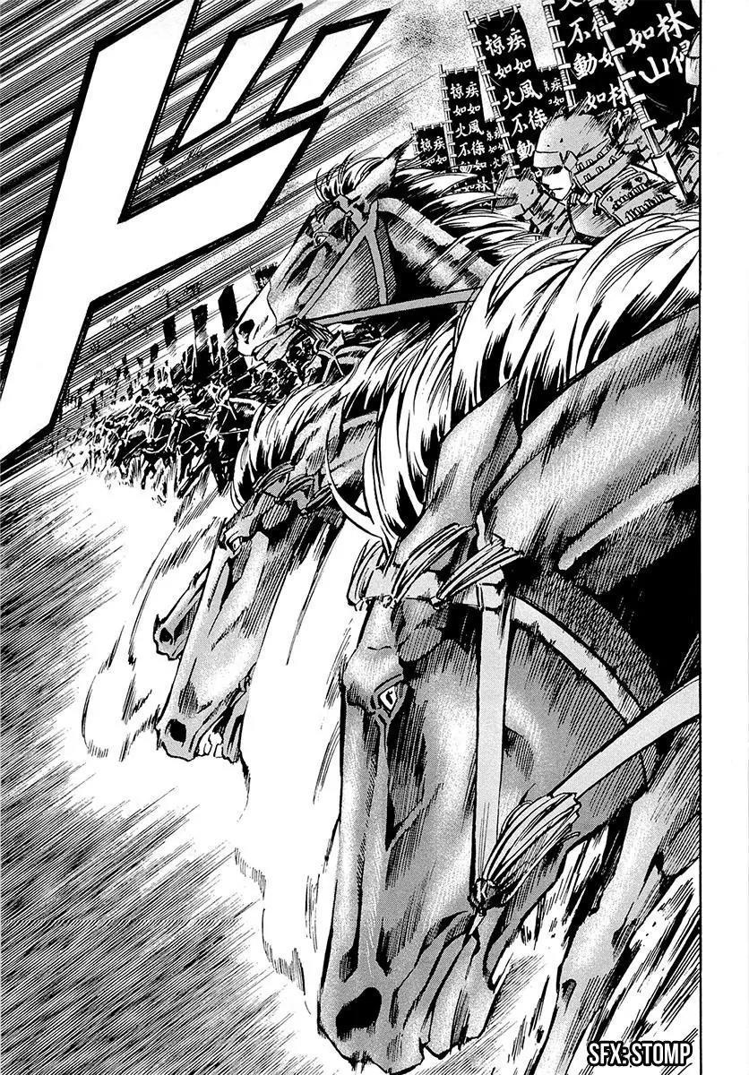 Nobunaga no Chef Chapter 75 page 15 - Chapter 75: Showdown at Mikatahara