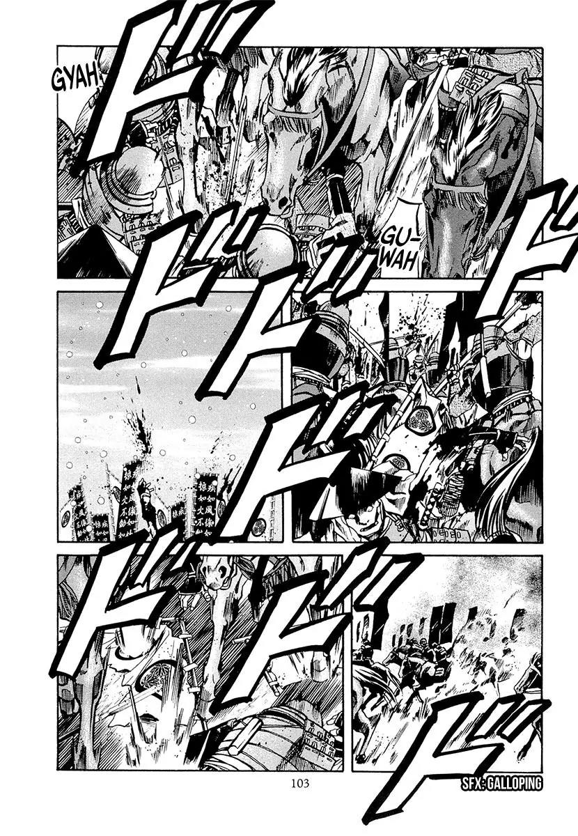 Nobunaga no Chef Chapter 75 page 17 - Chapter 75: Showdown at Mikatahara