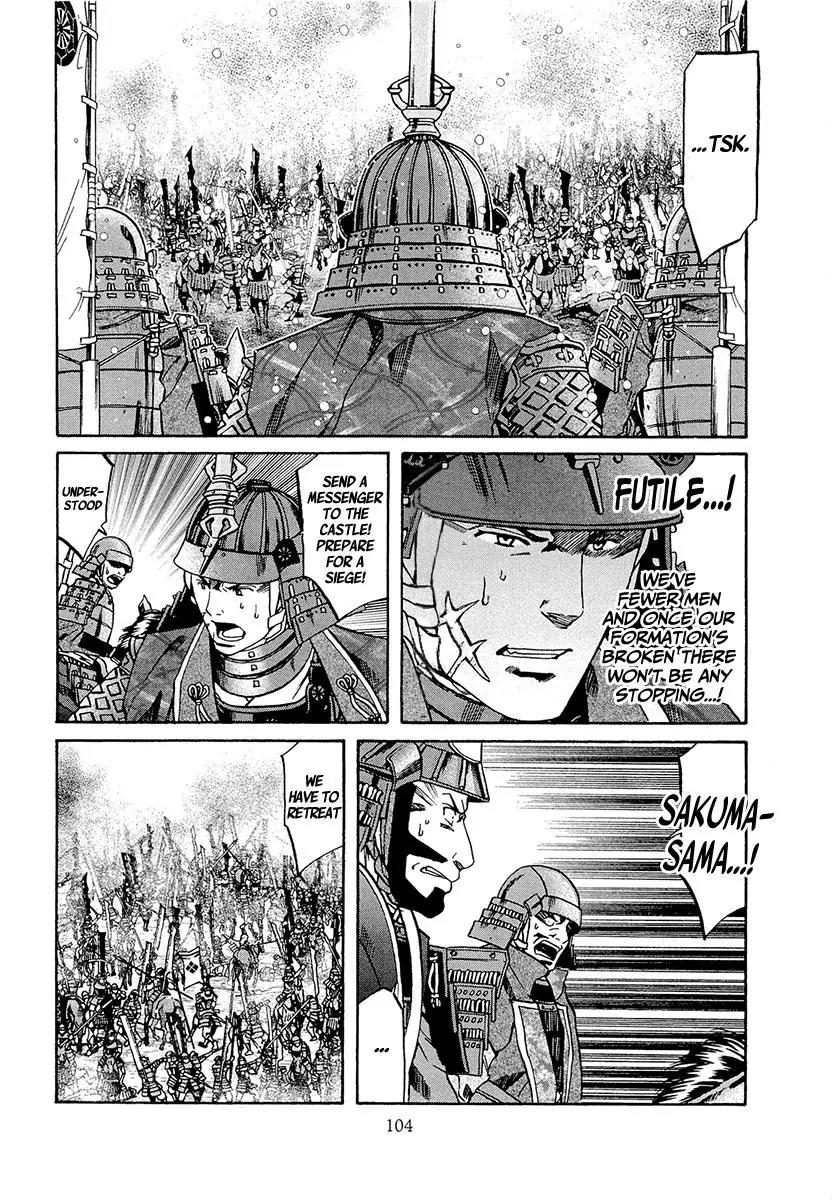 Nobunaga no Chef Chapter 75 page 18 - Chapter 75: Showdown at Mikatahara