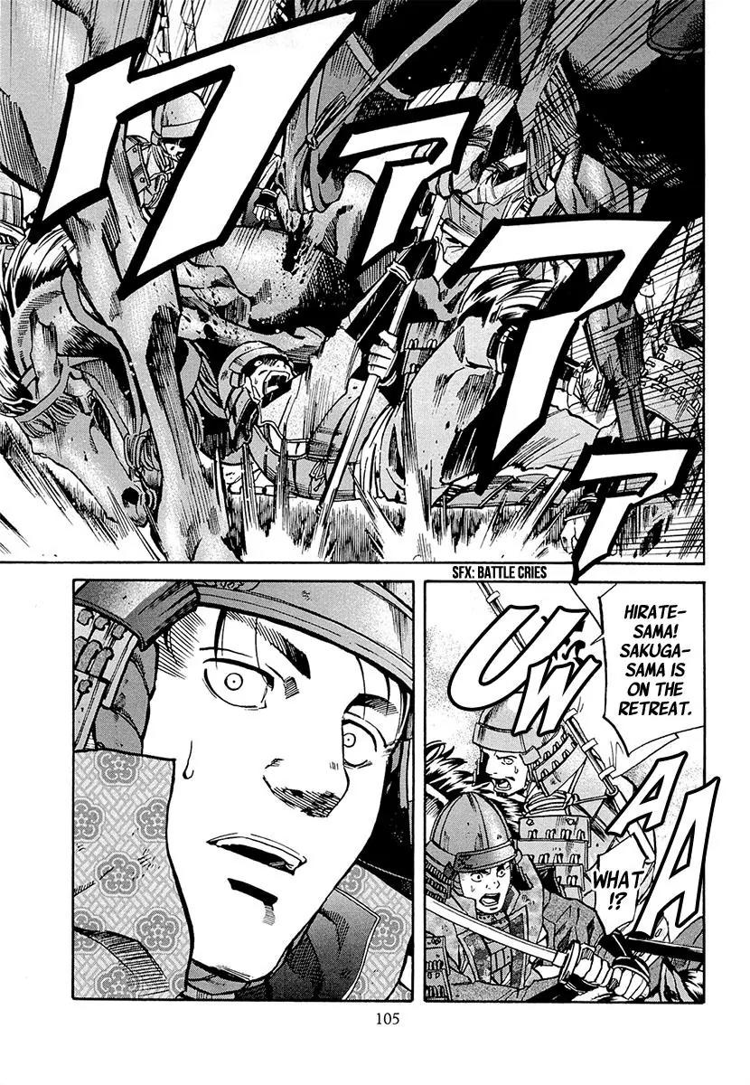 Nobunaga no Chef Chapter 75 page 19 - Chapter 75: Showdown at Mikatahara