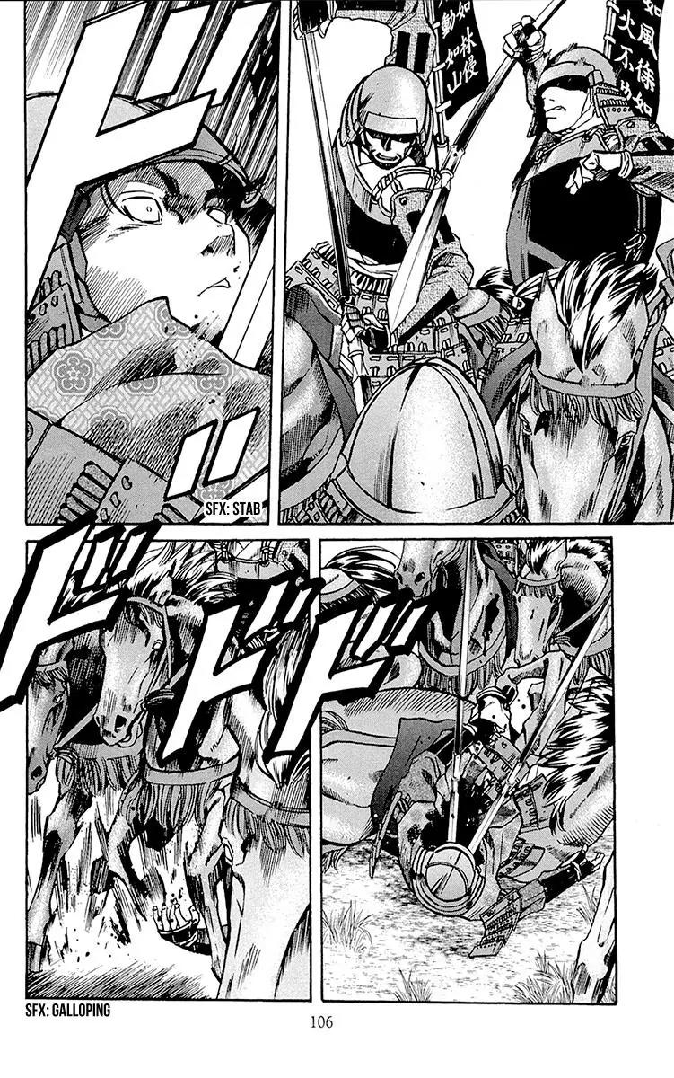 Nobunaga no Chef Chapter 75 page 20 - Chapter 75: Showdown at Mikatahara