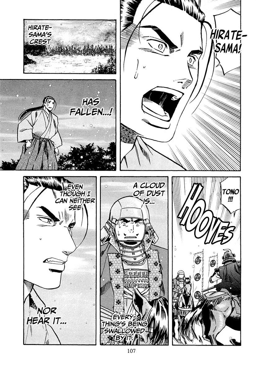 Nobunaga no Chef Chapter 75 page 21 - Chapter 75: Showdown at Mikatahara