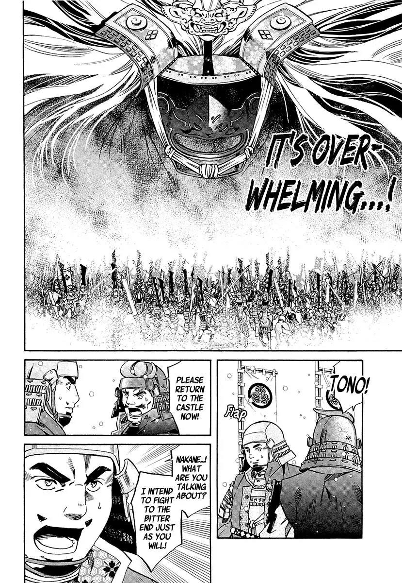 Nobunaga no Chef Chapter 75 page 22 - Chapter 75: Showdown at Mikatahara