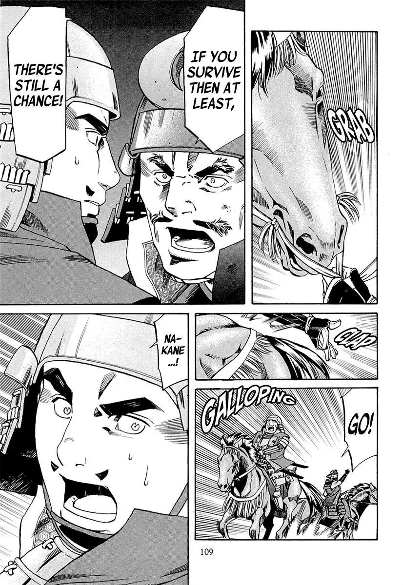 Nobunaga no Chef Chapter 75 page 23 - Chapter 75: Showdown at Mikatahara