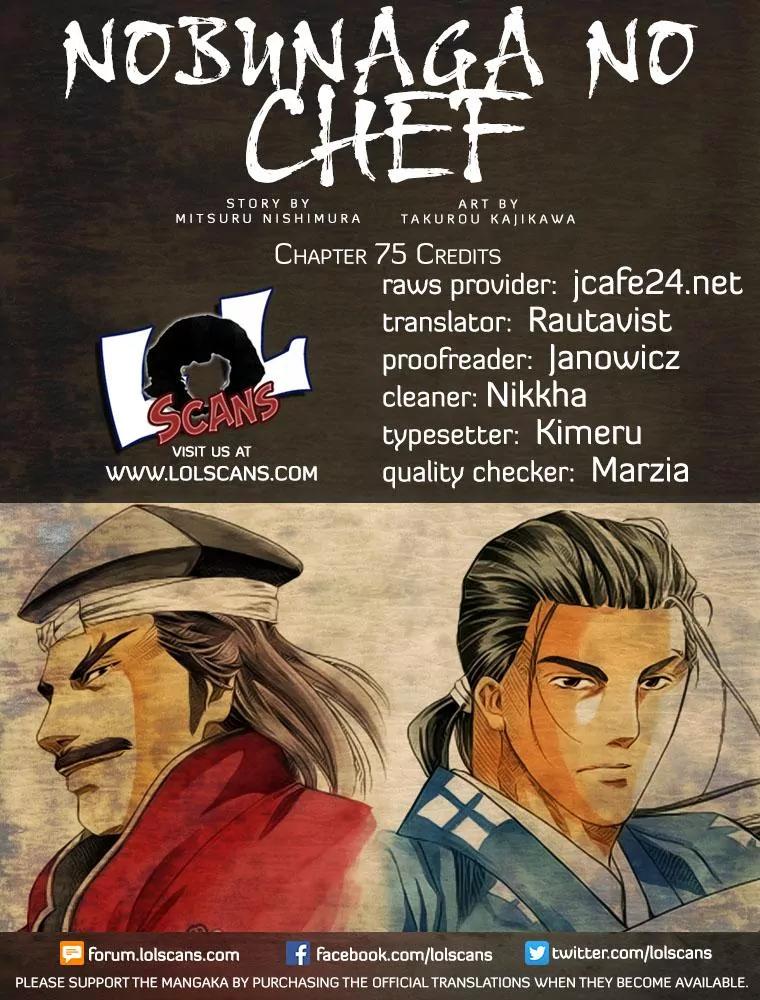 Nobunaga no Chef Chapter 75 page 4 - Chapter 75: Showdown at Mikatahara