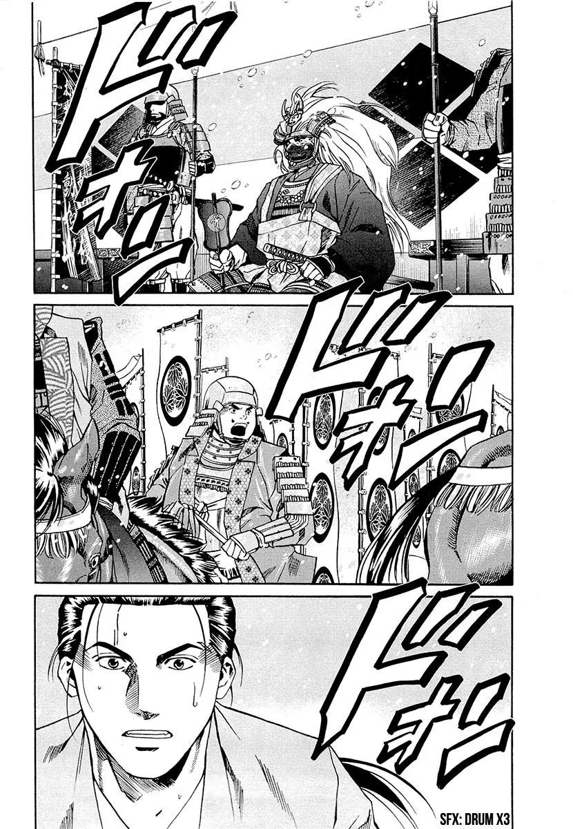 Nobunaga no Chef Chapter 75 page 6 - Chapter 75: Showdown at Mikatahara