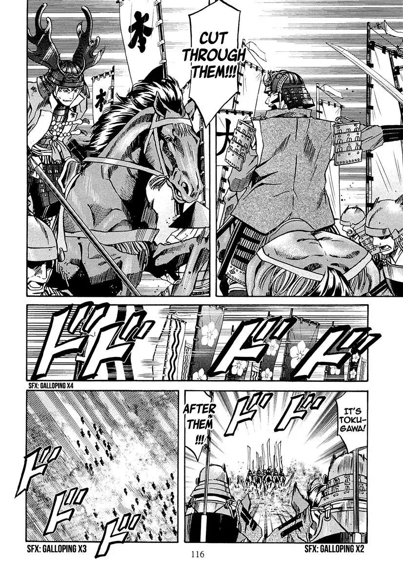 Nobunaga no Chef Chapter 76 page 10 - Chapter 76: On Tokugawa's Ground