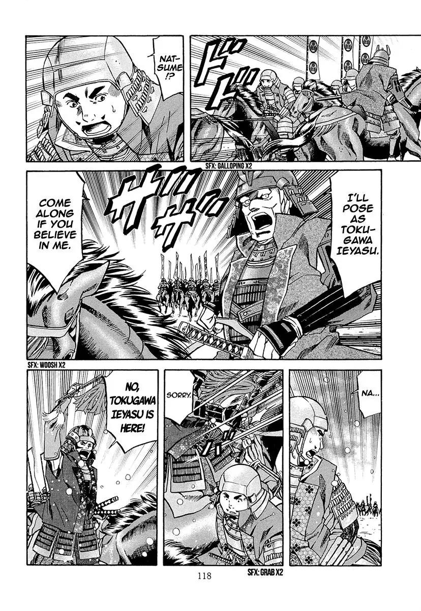 Nobunaga no Chef Chapter 76 page 12 - Chapter 76: On Tokugawa's Ground