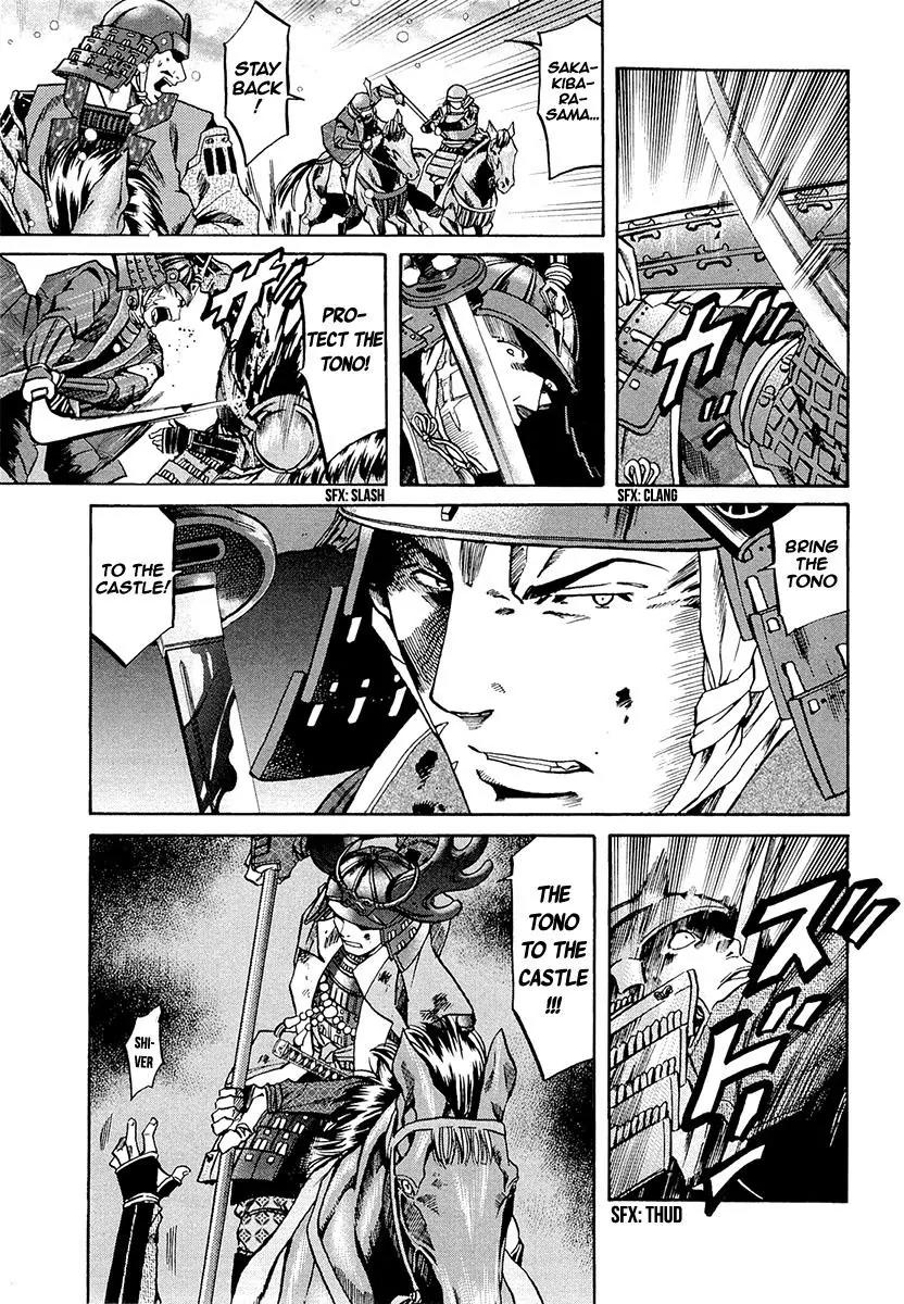 Nobunaga no Chef Chapter 76 page 15 - Chapter 76: On Tokugawa's Ground