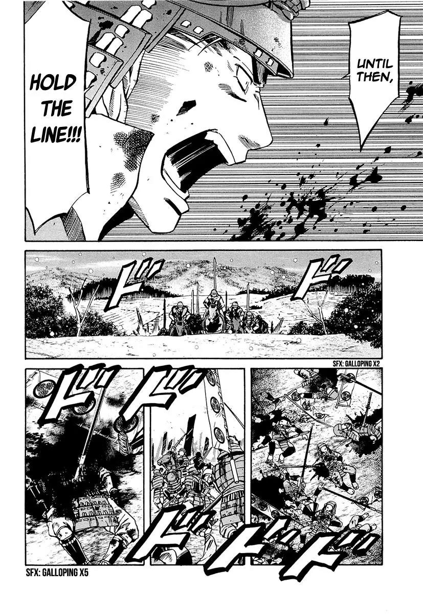 Nobunaga no Chef Chapter 76 page 16 - Chapter 76: On Tokugawa's Ground