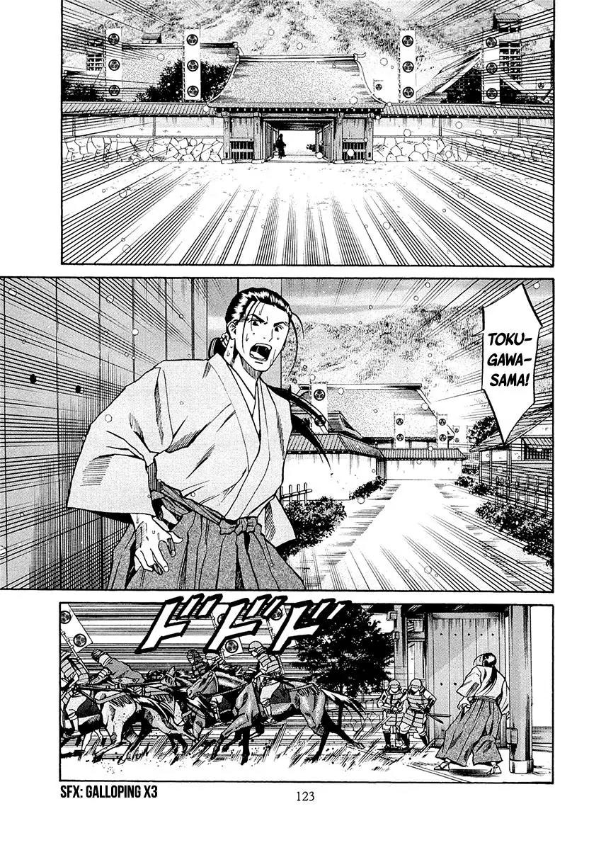 Nobunaga no Chef Chapter 76 page 17 - Chapter 76: On Tokugawa's Ground