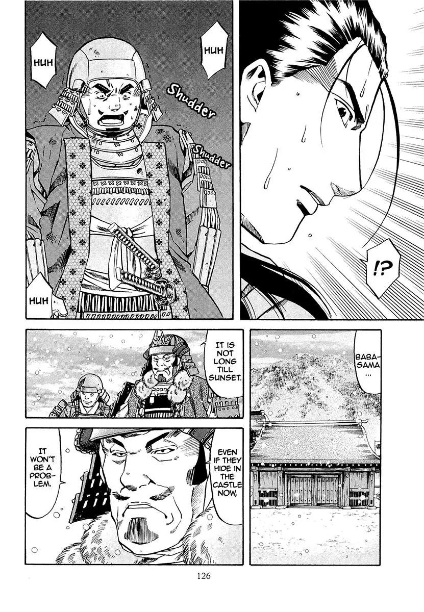 Nobunaga no Chef Chapter 76 page 20 - Chapter 76: On Tokugawa's Ground