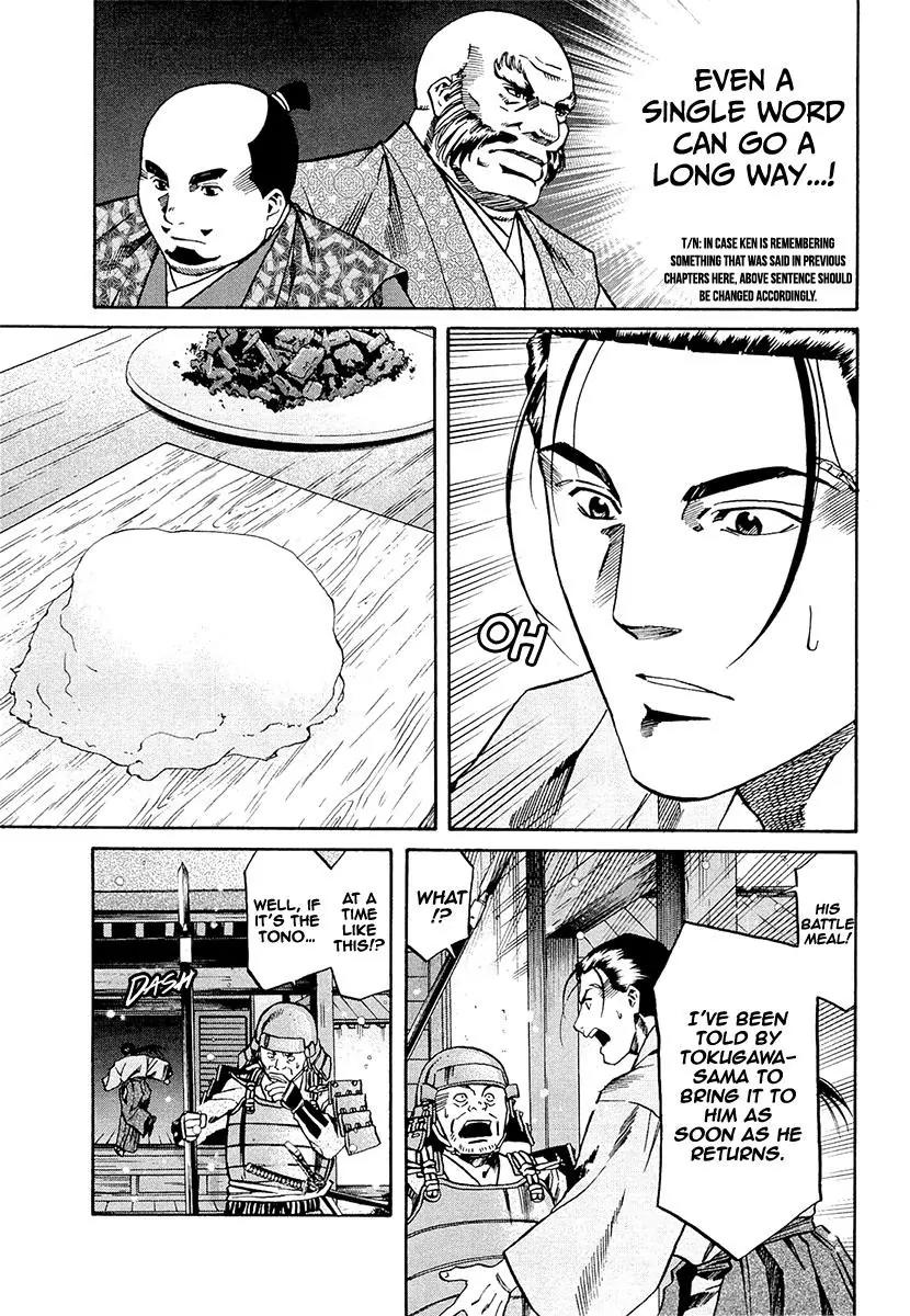 Nobunaga no Chef Chapter 76 page 23 - Chapter 76: On Tokugawa's Ground