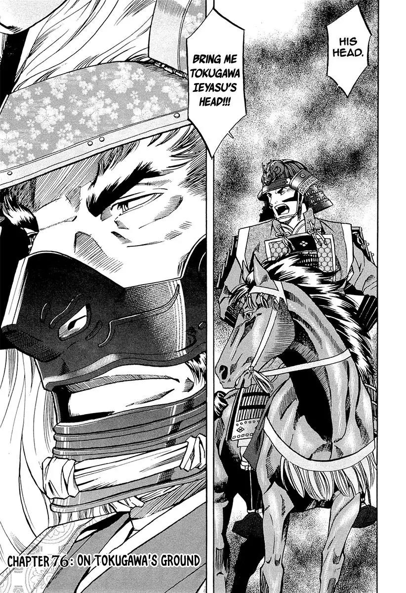 Nobunaga no Chef Chapter 76 page 5 - Chapter 76: On Tokugawa's Ground
