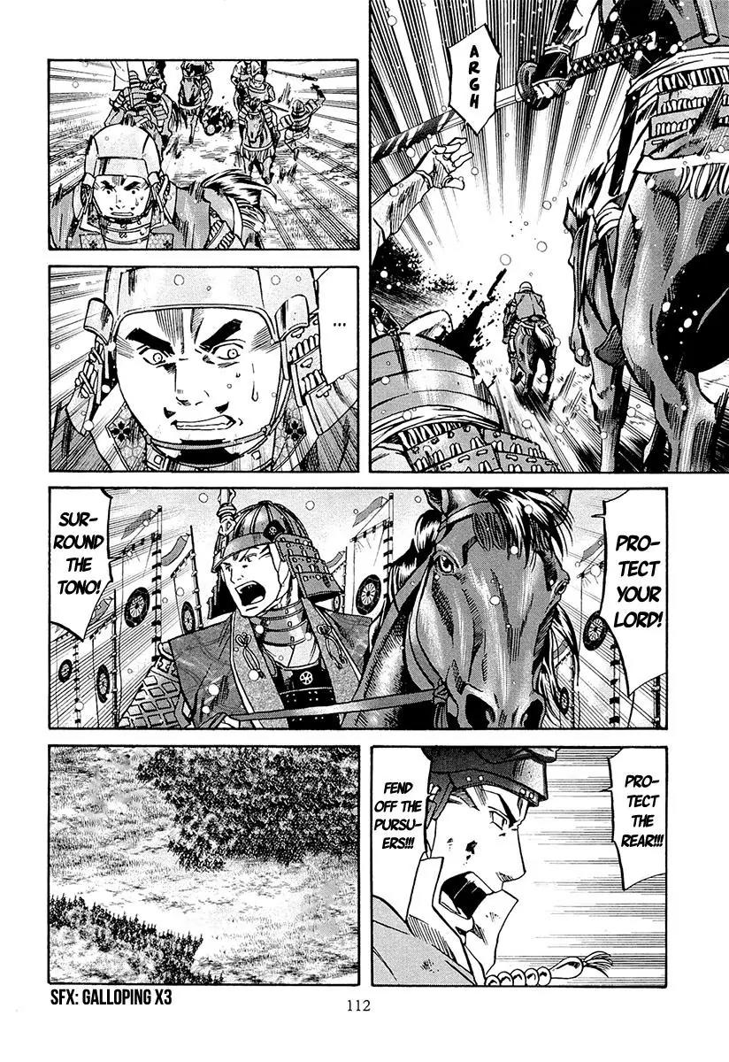 Nobunaga no Chef Chapter 76 page 6 - Chapter 76: On Tokugawa's Ground