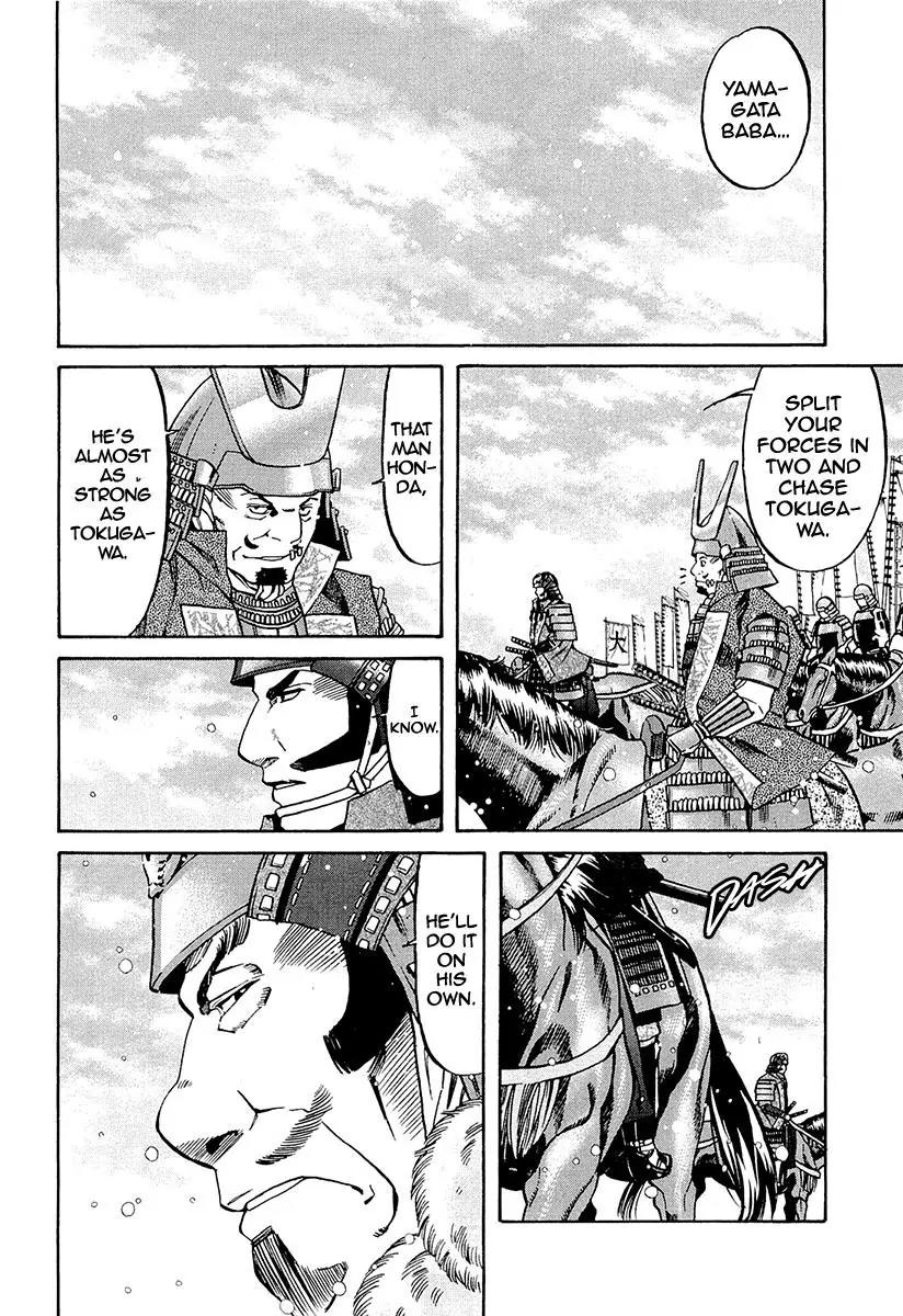 Nobunaga no Chef Chapter 76 page 8 - Chapter 76: On Tokugawa's Ground