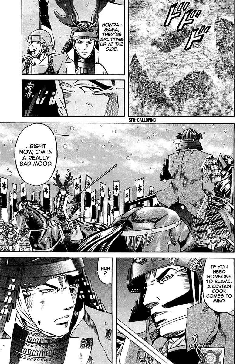 Nobunaga no Chef Chapter 76 page 9 - Chapter 76: On Tokugawa's Ground
