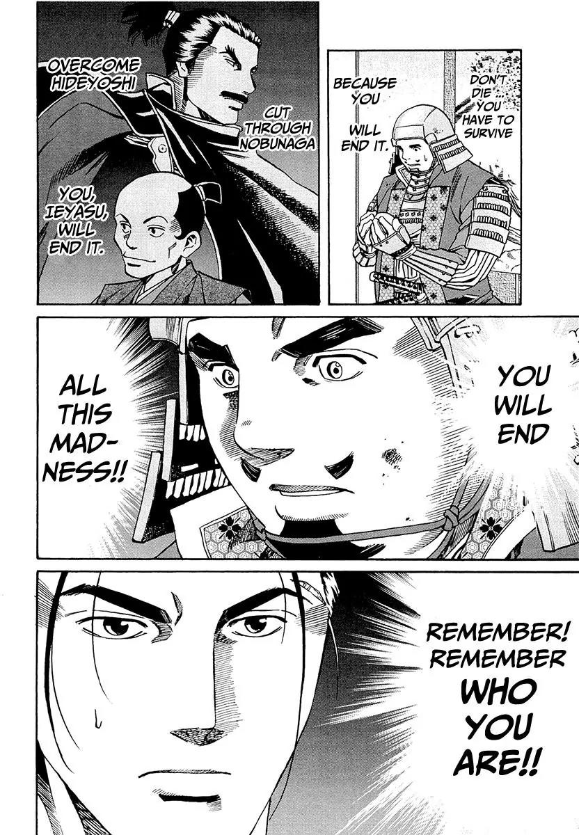 Nobunaga no Chef Chapter 77 page 10 - Chapter 77: Shingen's Dream