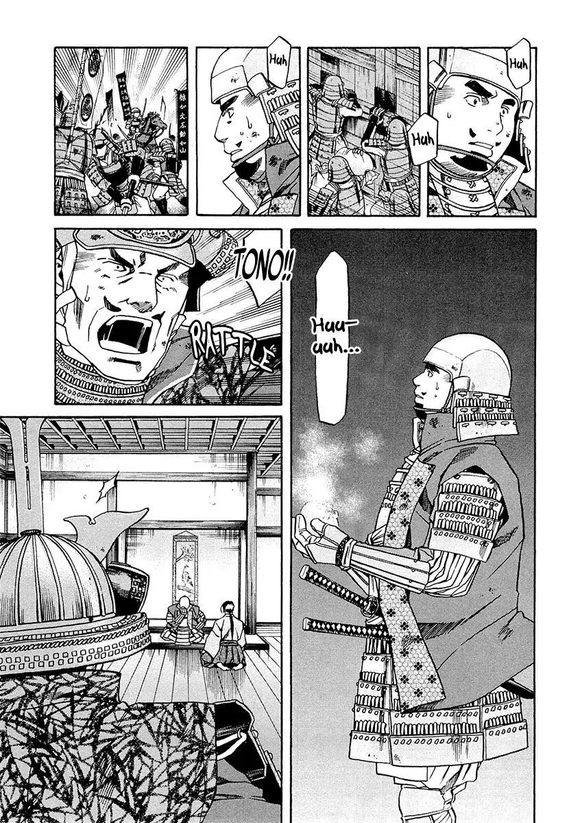 Nobunaga no Chef Chapter 77 page 11 - Chapter 77: Shingen's Dream