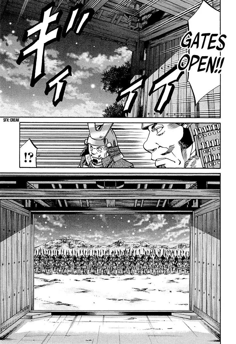 Nobunaga no Chef Chapter 77 page 15 - Chapter 77: Shingen's Dream
