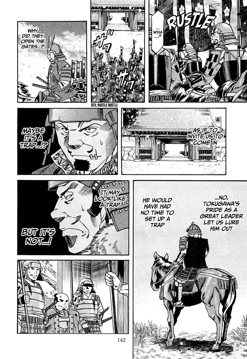 Nobunaga no Chef Chapter 77 page 16 - Chapter 77: Shingen's Dream