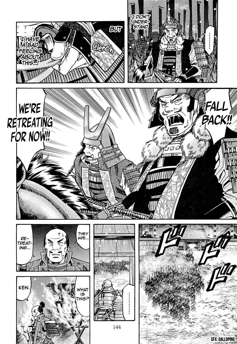 Nobunaga no Chef Chapter 77 page 18 - Chapter 77: Shingen's Dream