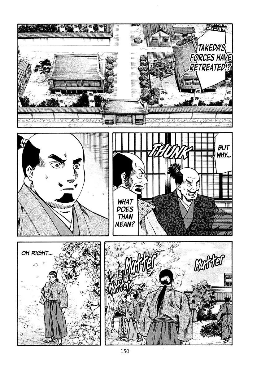 Nobunaga no Chef Chapter 77 page 24 - Chapter 77: Shingen's Dream