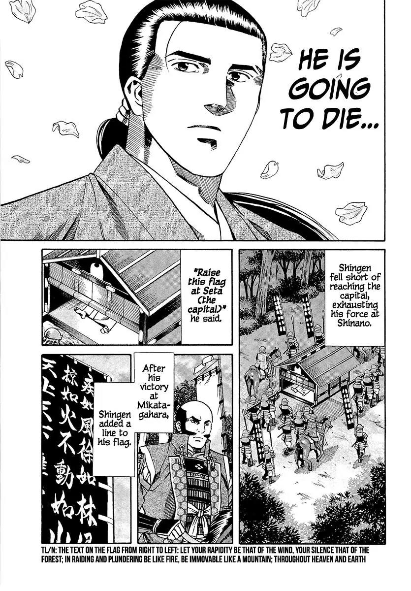 Nobunaga no Chef Chapter 77 page 25 - Chapter 77: Shingen's Dream