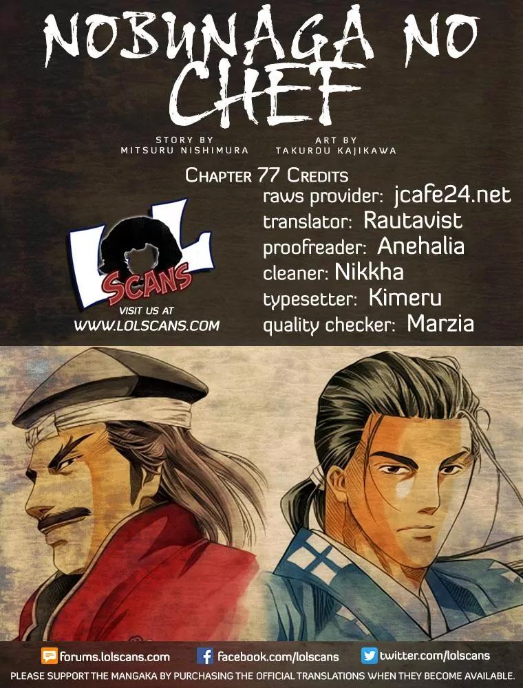 Nobunaga no Chef Chapter 77 page 4 - Chapter 77: Shingen's Dream