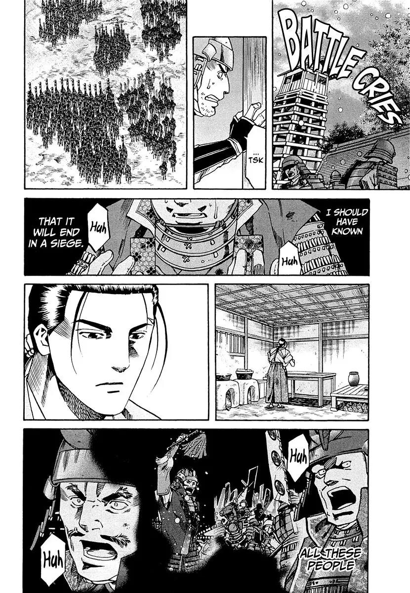 Nobunaga no Chef Chapter 77 page 6 - Chapter 77: Shingen's Dream