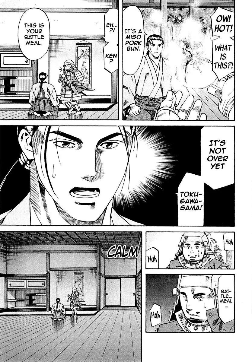 Nobunaga no Chef Chapter 77 page 9 - Chapter 77: Shingen's Dream