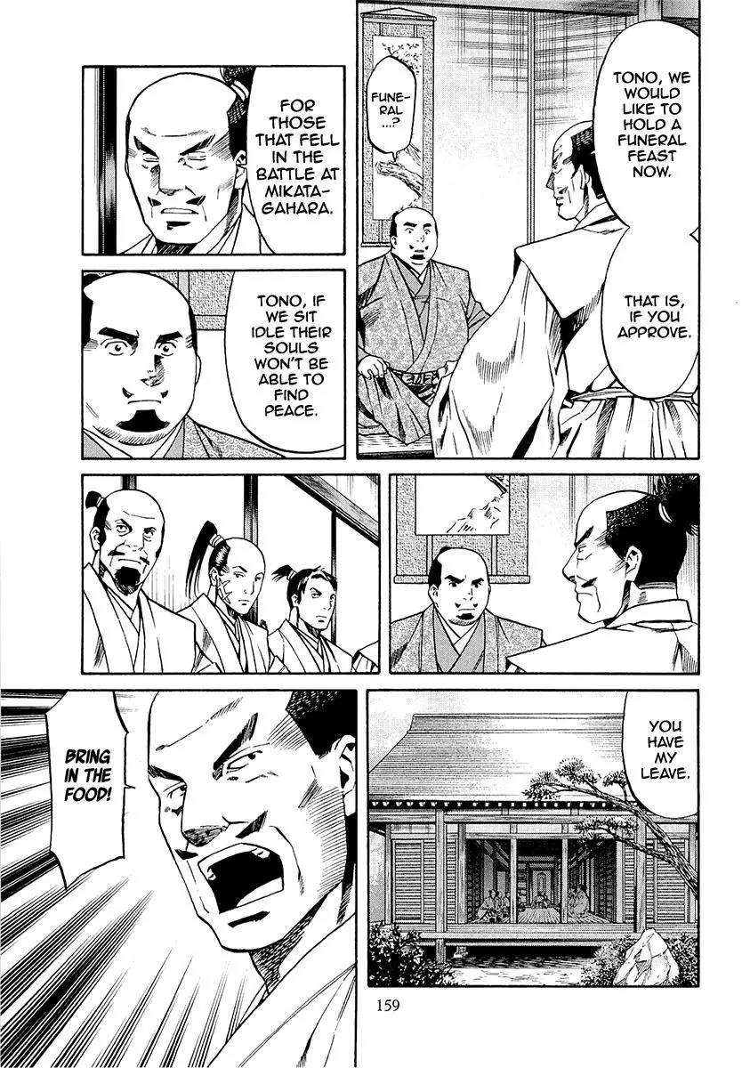 Nobunaga no Chef Chapter 78 page 11 - Chapter 78: Tokugawa's Strength