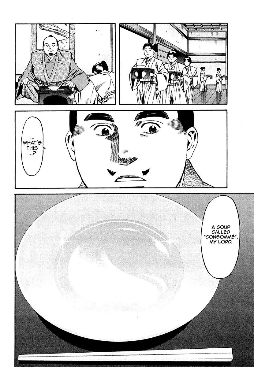 Nobunaga no Chef Chapter 78 page 12 - Chapter 78: Tokugawa's Strength